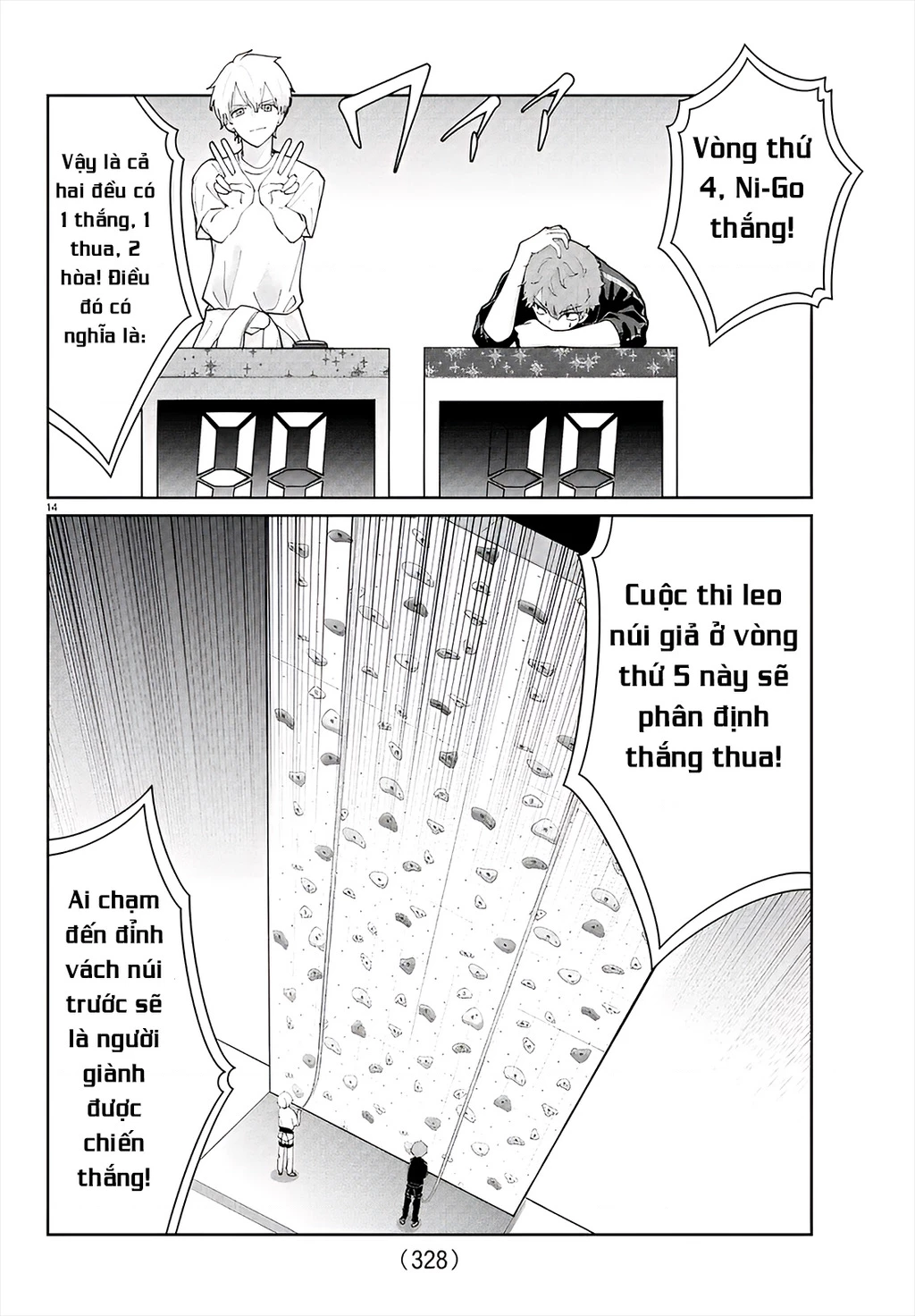 Chuyện cơm bữa của anh em nhà Marimo Chapter 32 - 14
