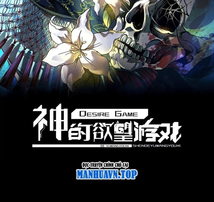 Thần Trò Chơi Dục Vọng Chapter 104 - 2