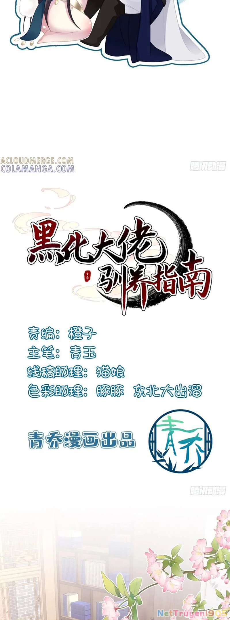 Hắc Hóa Đại Lão Thuần Dưỡng Chỉ Nam Chapter 191 - 2