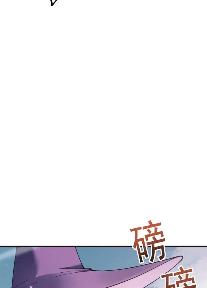 Chuyển Sinh Thành Goblin Chapter 67 - 17