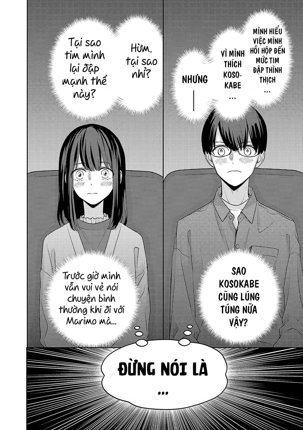 Chuyện cơm bữa của anh em nhà Marimo Chapter 33 - 12
