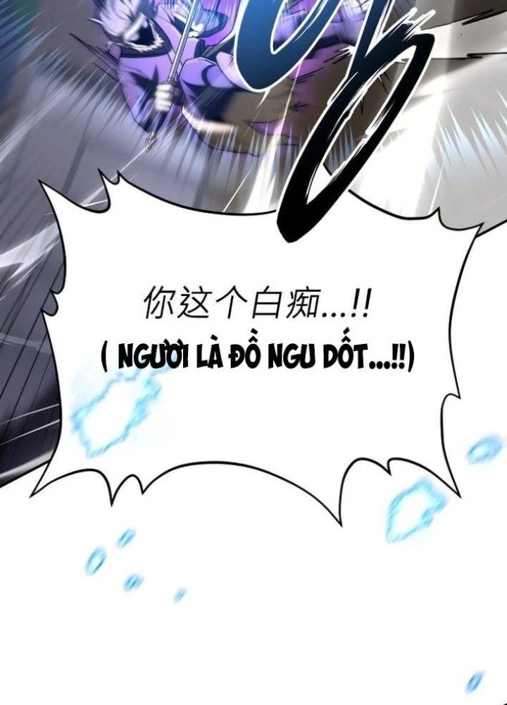 Thiên Ma Giáo Chapter 26 - 107