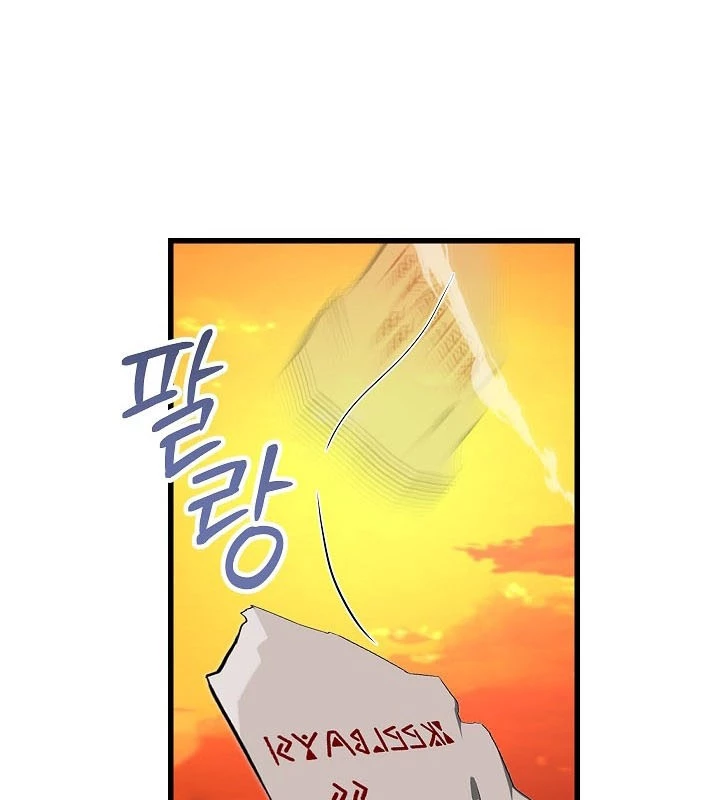 Cách Một Tử Linh Sư Cấp Thảm Họa Nghỉ Hưu Chapter 44 - 94