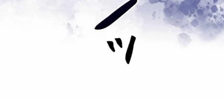 Sự tái sinh của nhà thiết kế tài ba Chapter 16 - 32