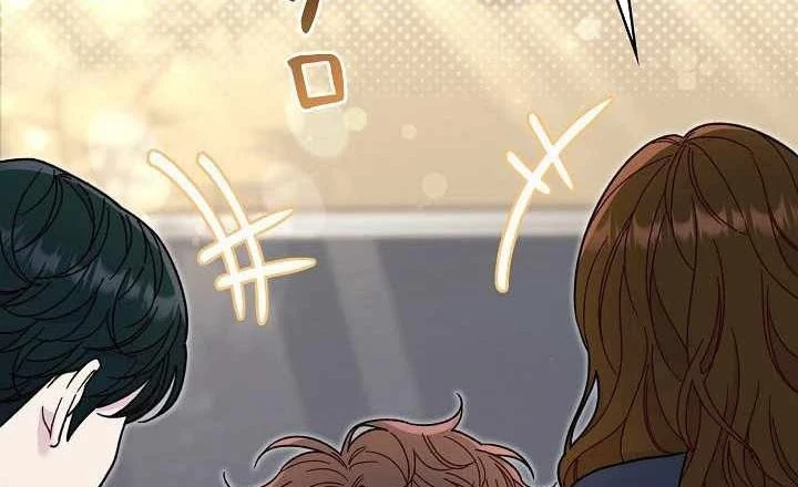 Sự tái sinh của nhà thiết kế tài ba Chapter 17 - 2