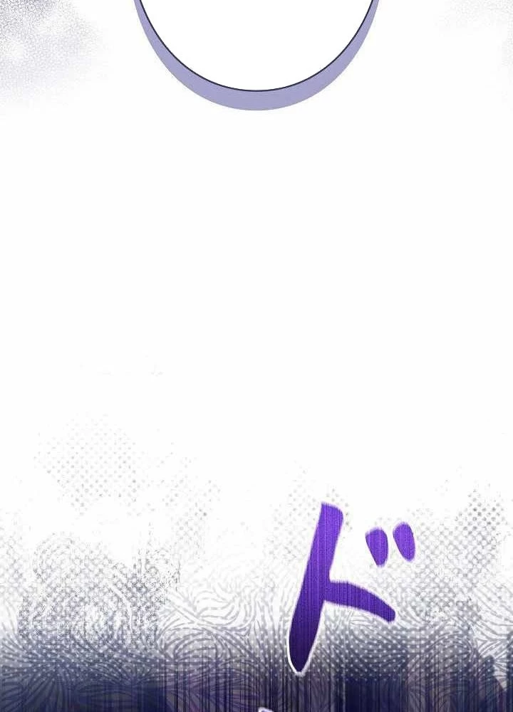 Sự tái sinh của nhà thiết kế tài ba Chapter 17 - 59