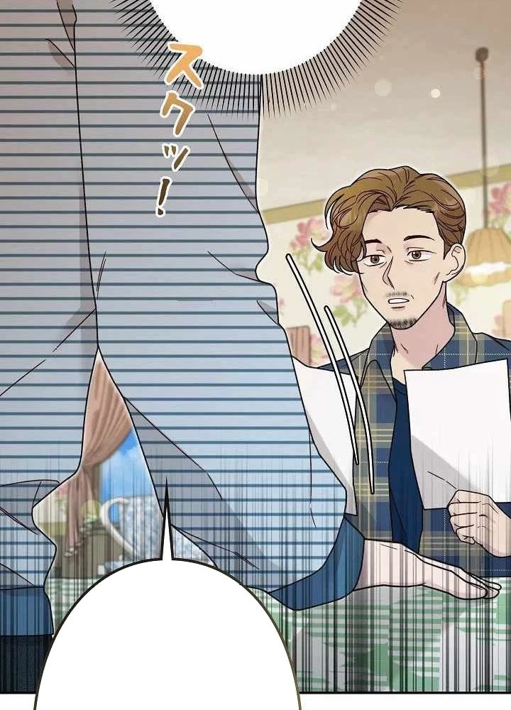 Sự tái sinh của nhà thiết kế tài ba Chapter 17 - 147