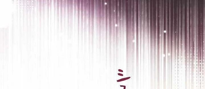 Sự tái sinh của nhà thiết kế tài ba Chapter 17 - 174
