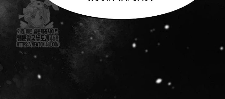 Tiểu Gia Chủ Của Tứ Xuyên Đường Gia Trở Thành Kiếm Thần Chapter 80 - 8