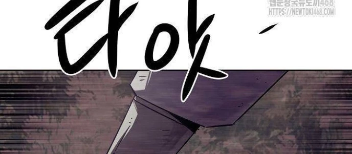 Tiểu Gia Chủ Của Tứ Xuyên Đường Gia Trở Thành Kiếm Thần Chapter 80 - 18