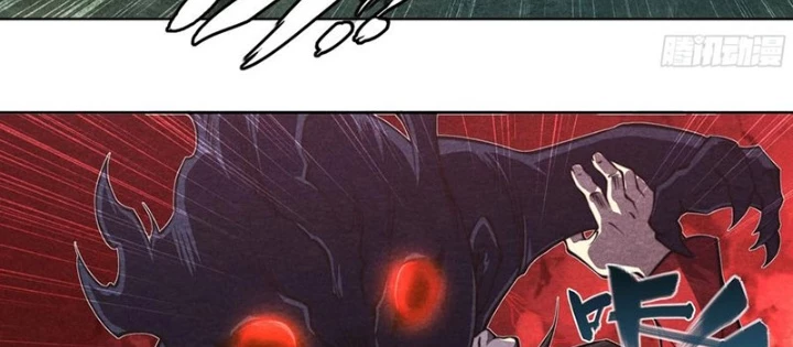 Hoàng Hôn Phân Giới Chapter 14 - 64