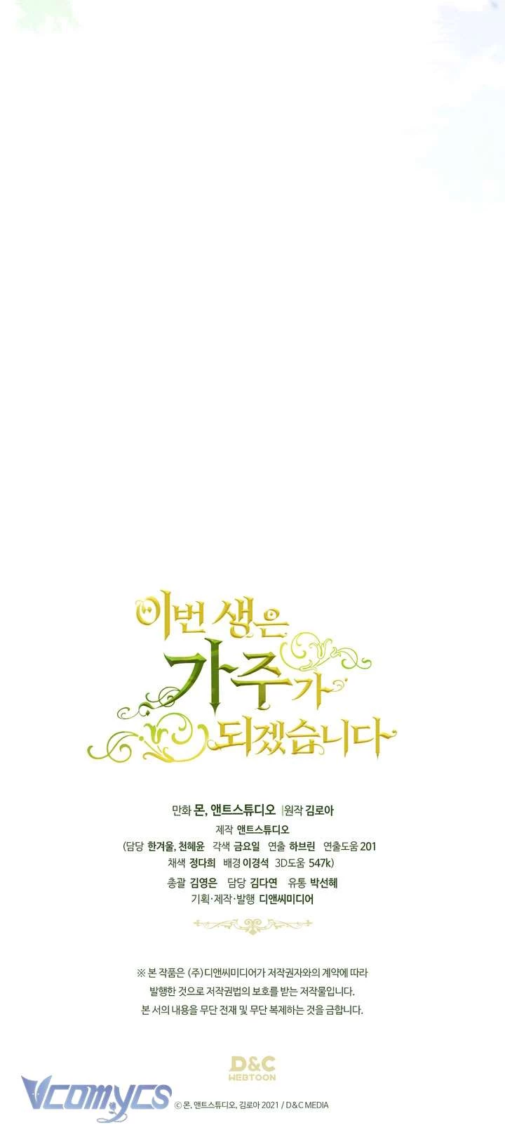 Kiếp Này Tôi Nhất Định Trở Thành Gia Chủ! Chapter 191 - 35