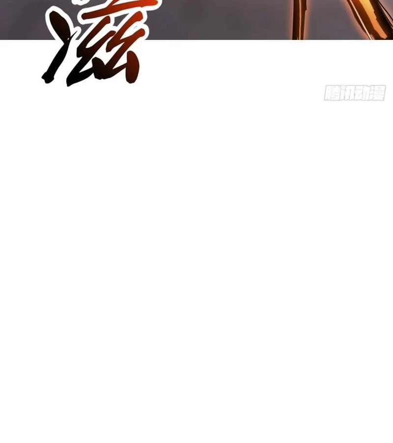 Phong Yêu Vấn Đạo Chapter 171 - 47