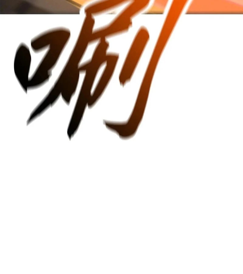 Phong Yêu Vấn Đạo Chapter 171 - 117