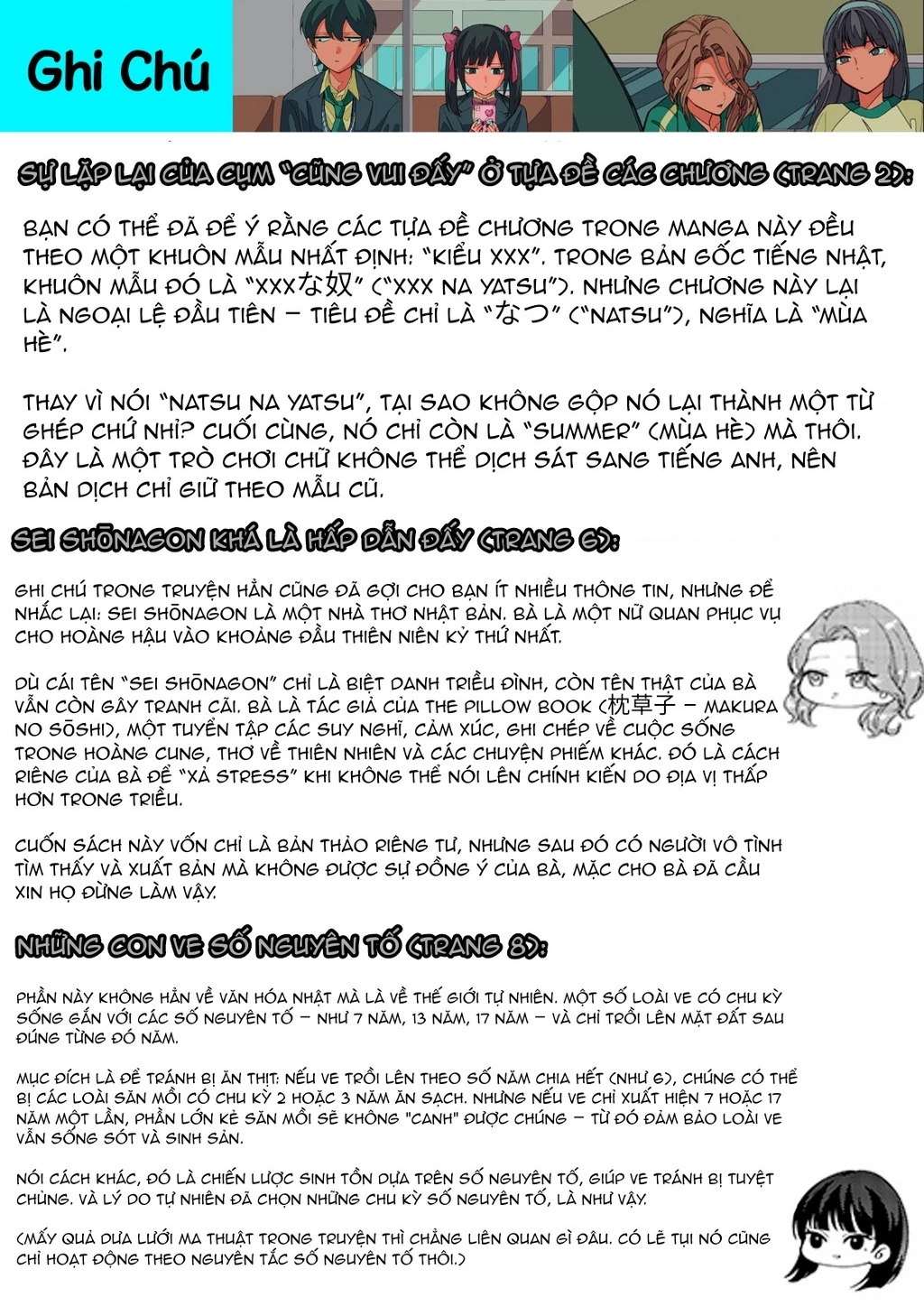 Shiretto Sugee Koto Itteru Gal: Shiritsu Paranomaru Koukou no Nichijou Chapter 21 - 17