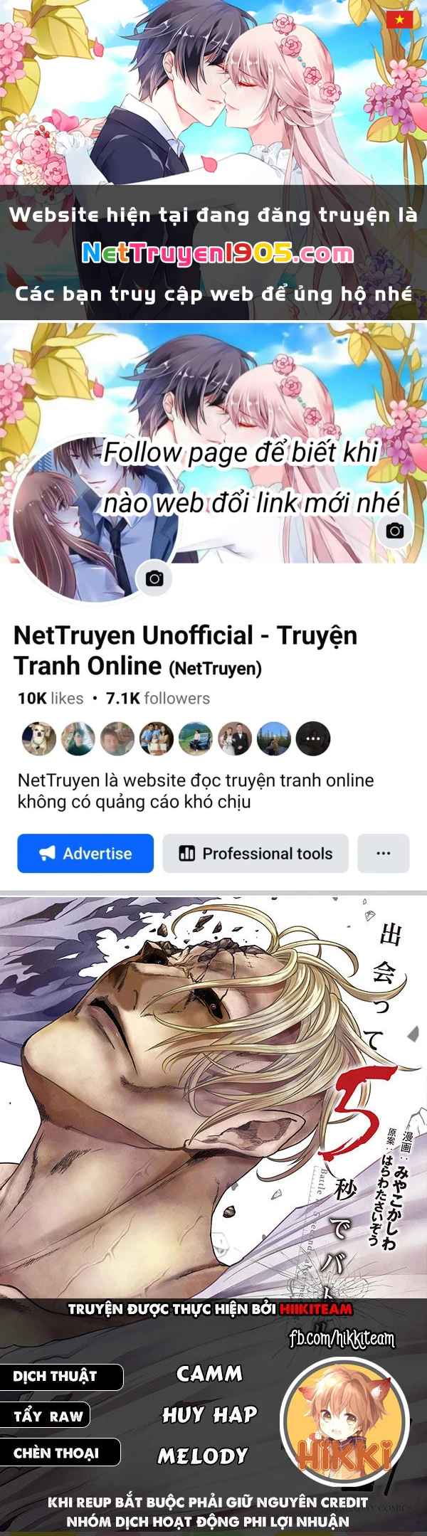 Trận Chiến Bắt Đầu Sau 5 Giây Chapter 201 - 1