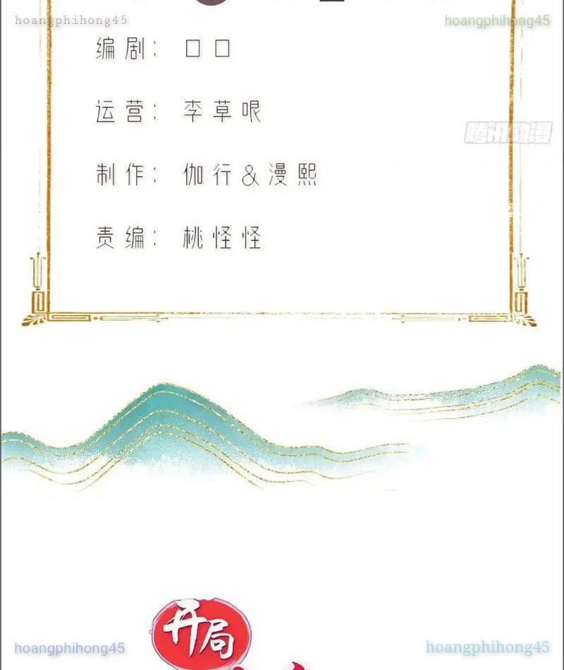 Bắt Đầu Với Tuyệt Sắc Sư Tôn: Hệ Thống Tổng Cục Phản Cốt Chapter 172 - 3
