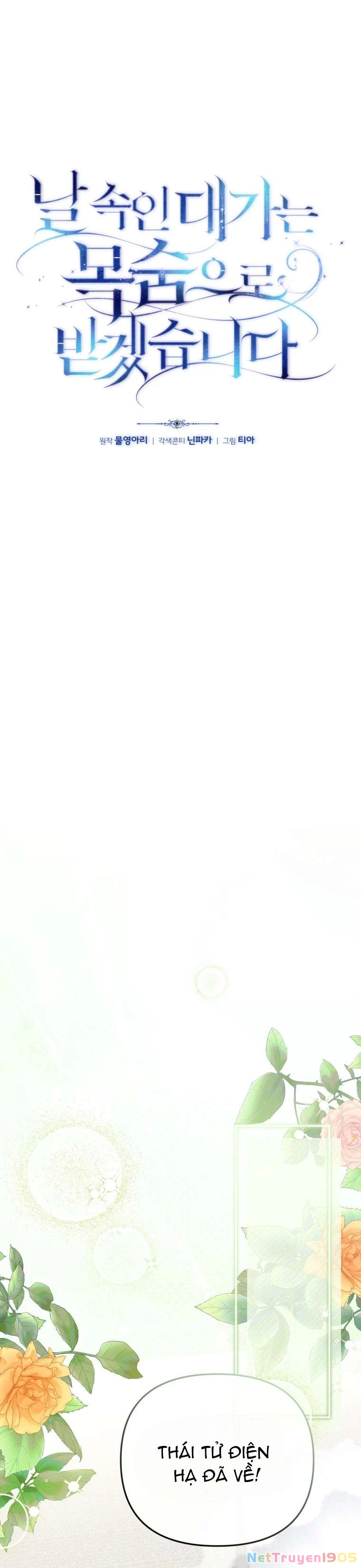 Người Phải Trả Giá Bằng Mạng Sống Vì Đã Lừa Dối Tôi Chapter 11 - 21