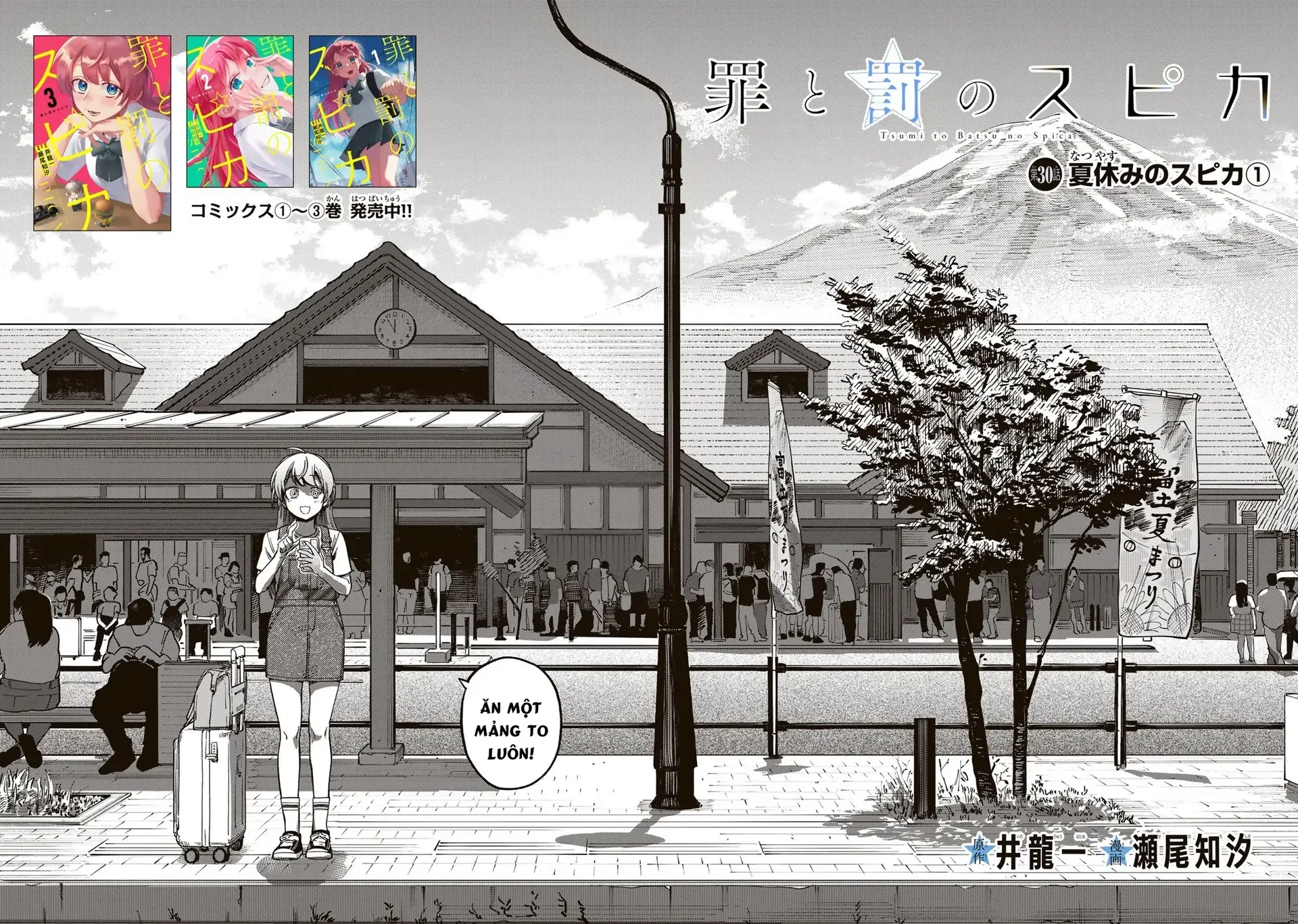 Spica - Tội Ác Và Hình Phạt Chapter 30 - 3