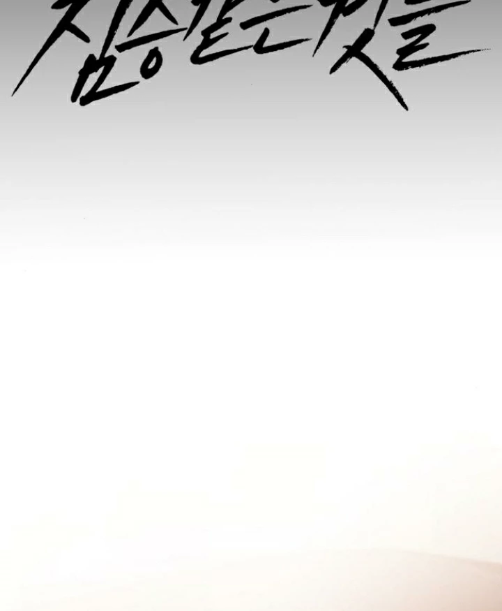 Beastly Things Chapter 27 - 29