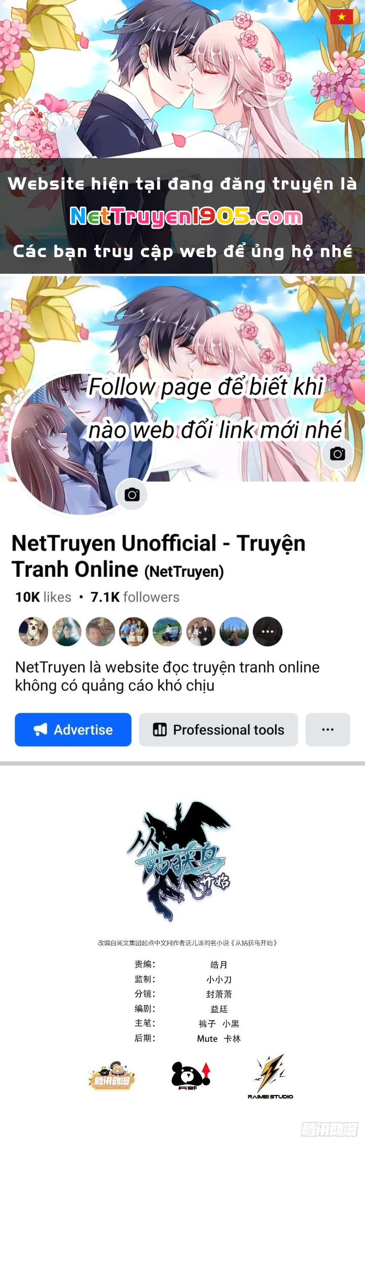 Bắt Đầu Từ Cửu Đầu Điểu Chapter 317 - 1