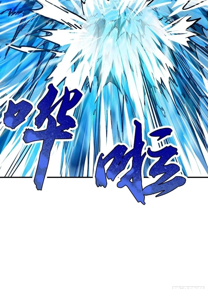 Bắt Đầu Từ Cửu Đầu Điểu Chapter 317 - 29