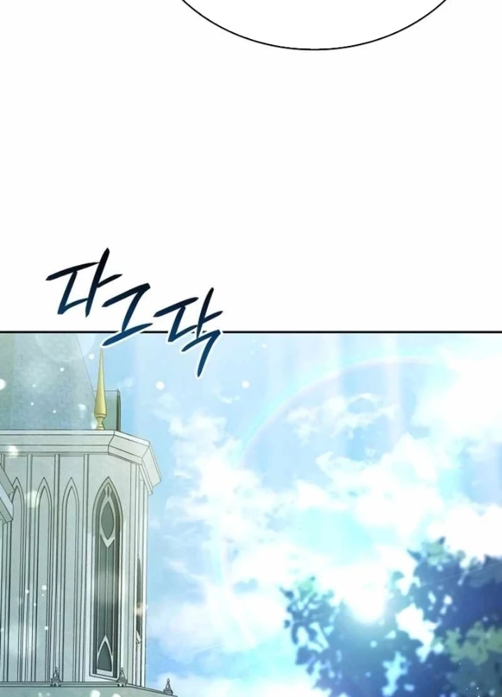 Học Viện Minh Triết Chapter 9 - 5
