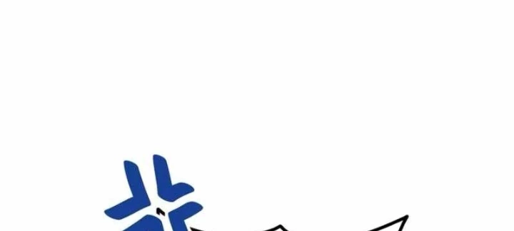 Học Viện Minh Triết Chapter 9 - 106