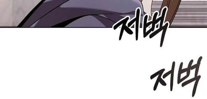 Học Viện Minh Triết Chapter 10 - 106