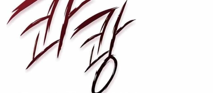 Học Viện Minh Triết Chapter 10 - 178