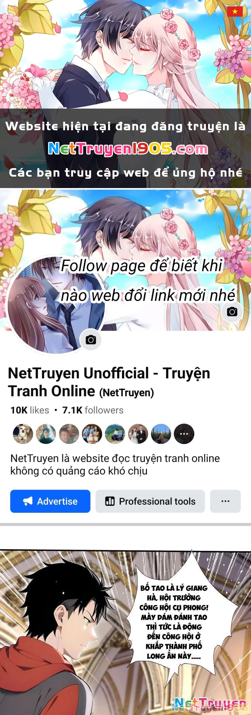 Đệ Nhất Ngự Thú Sư Chapter 74 - 1
