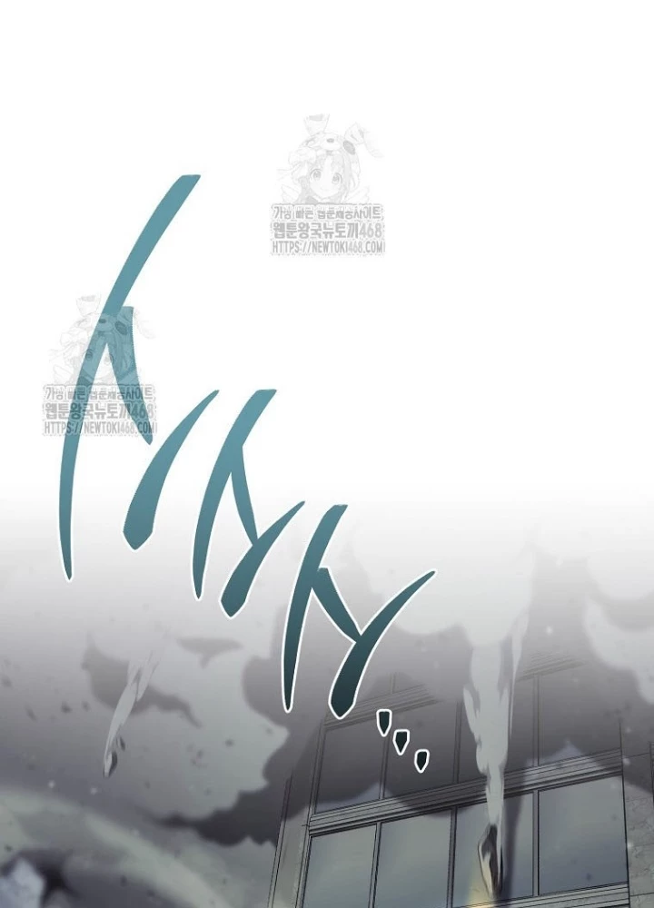Top Ranker Chapter 40 - 204