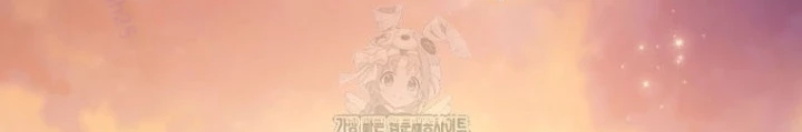 Top Ranker Chapter 40 - 241