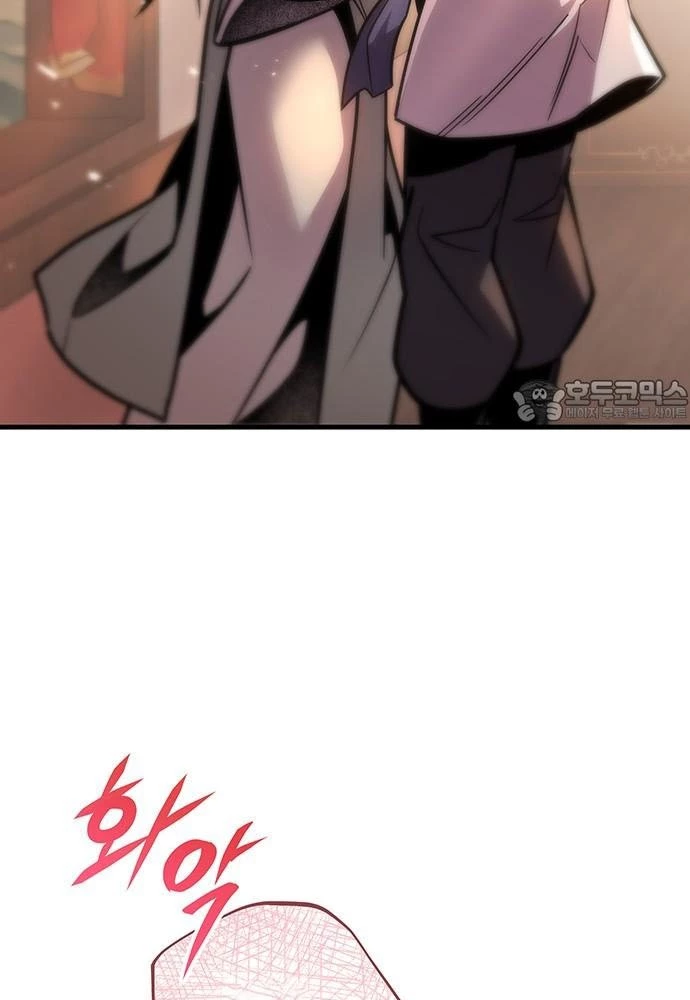 Thanh Kiếm Của Hoàng Đế Chapter 94 - 19