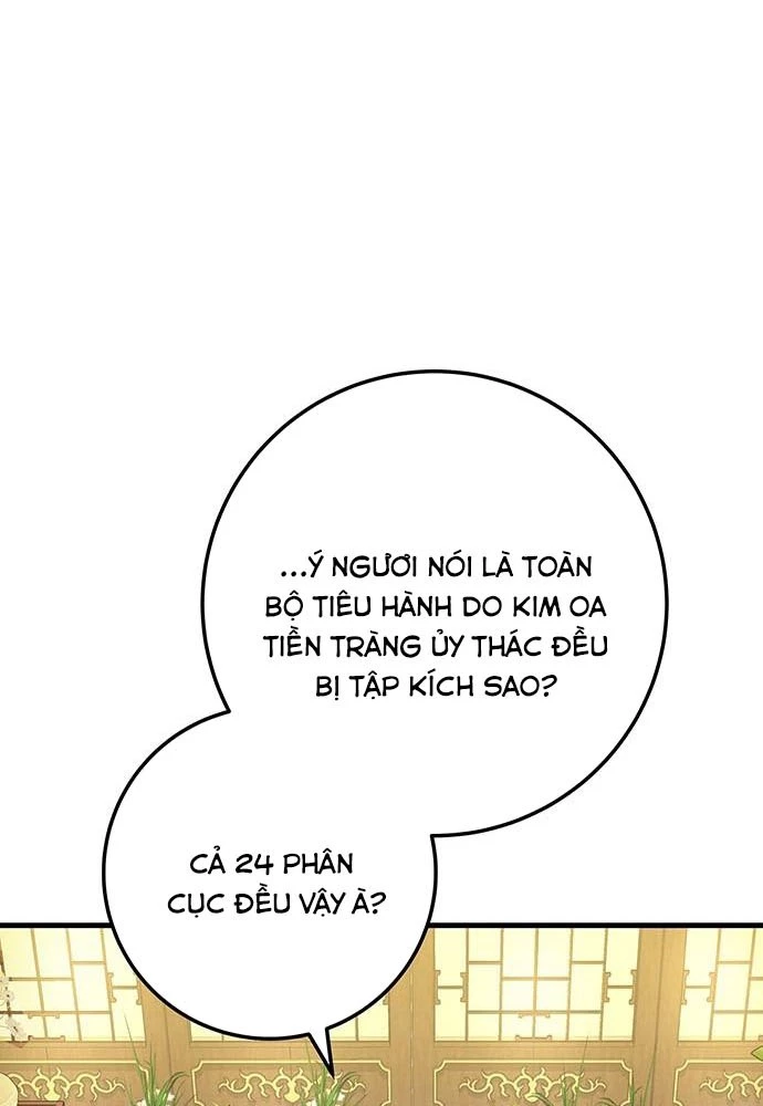 Thanh Kiếm Của Hoàng Đế Chapter 94 - 113