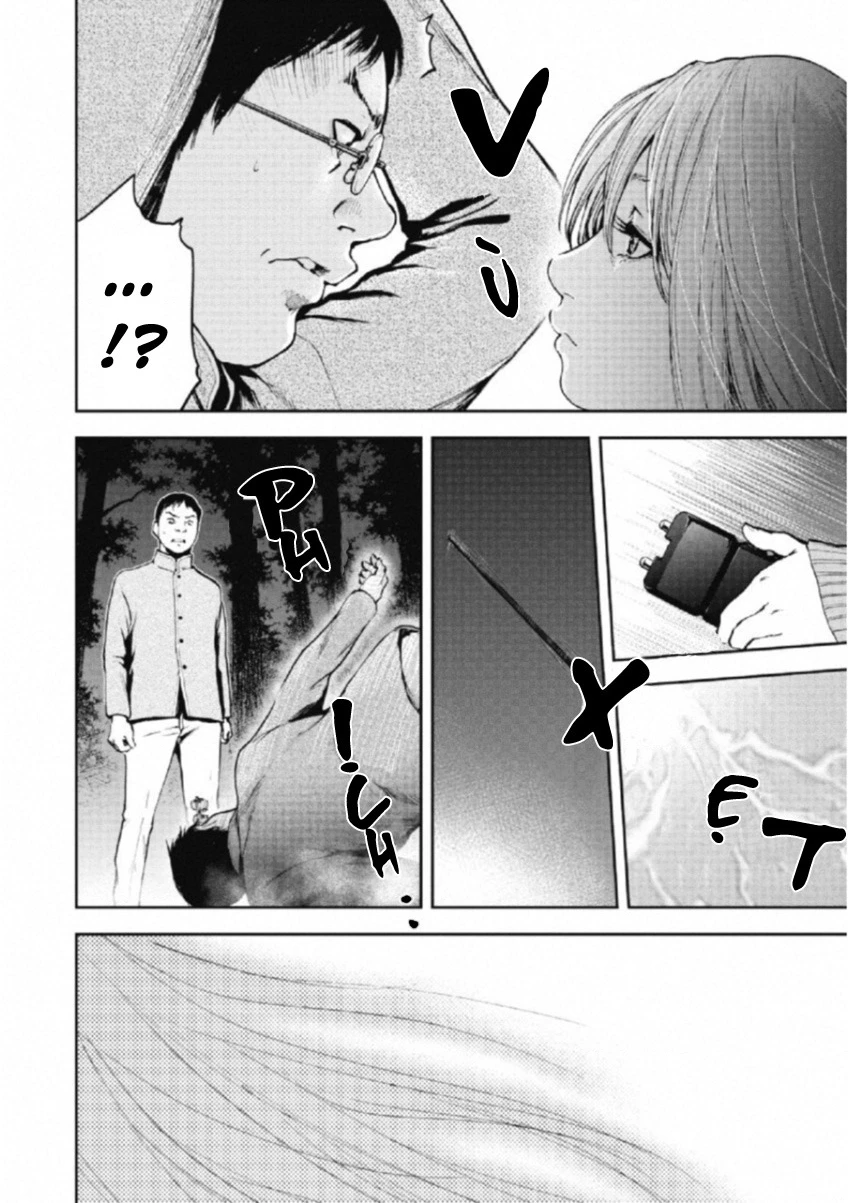 Gift Plus Minus Chapter 108 - 2