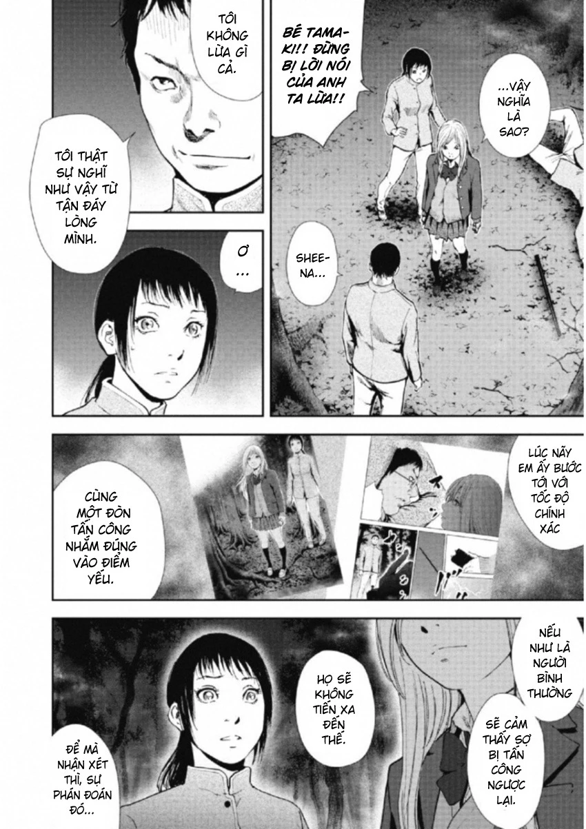 Gift Plus Minus Chapter 108 - 6
