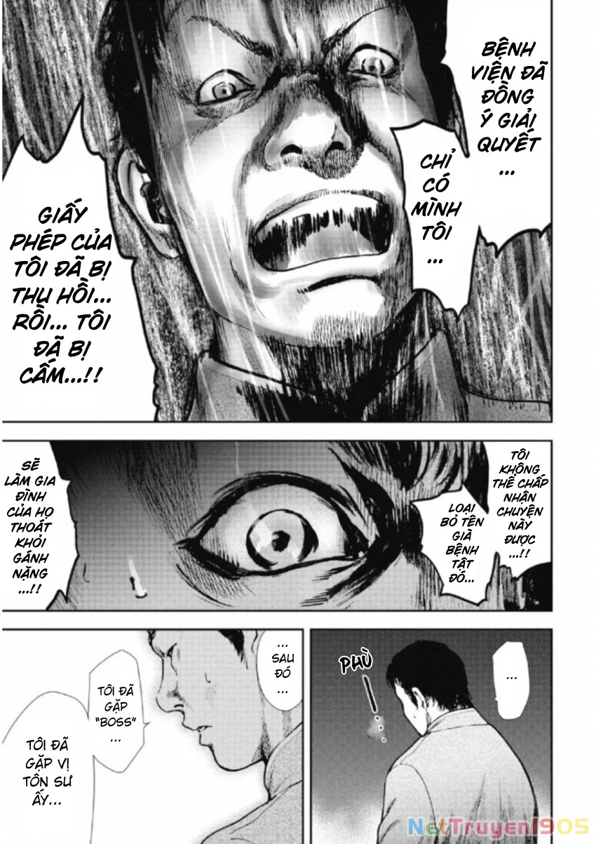 Gift Plus Minus Chapter 108 - 11