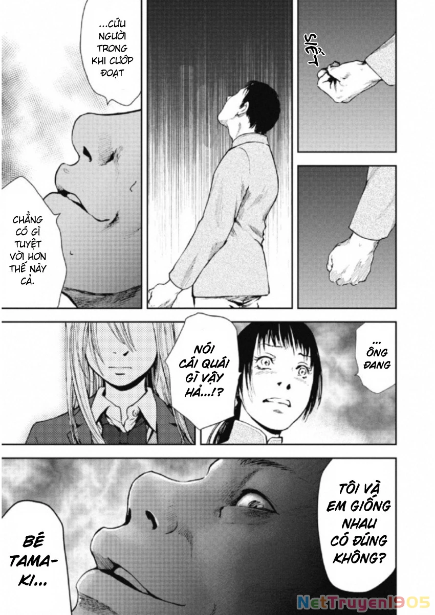 Gift Plus Minus Chapter 108 - 13