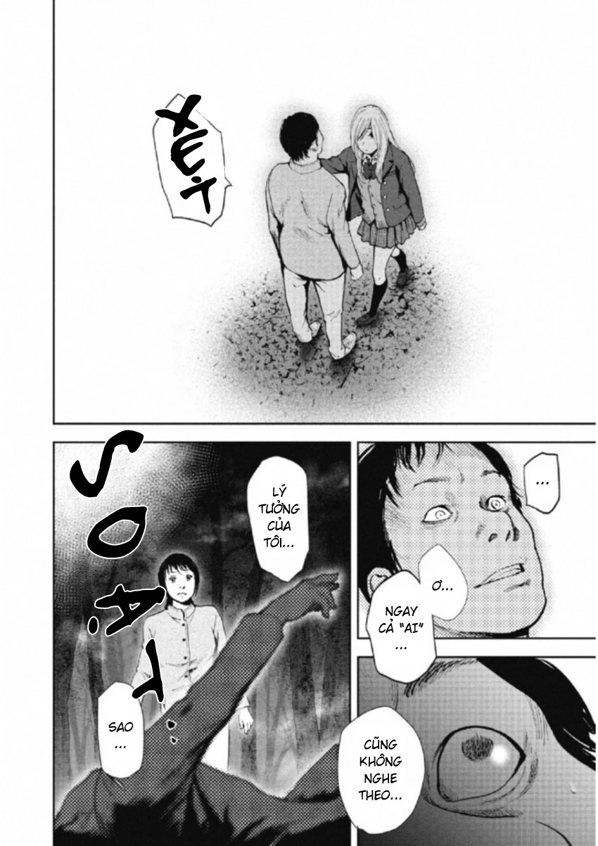 Gift Plus Minus Chapter 108 - 14