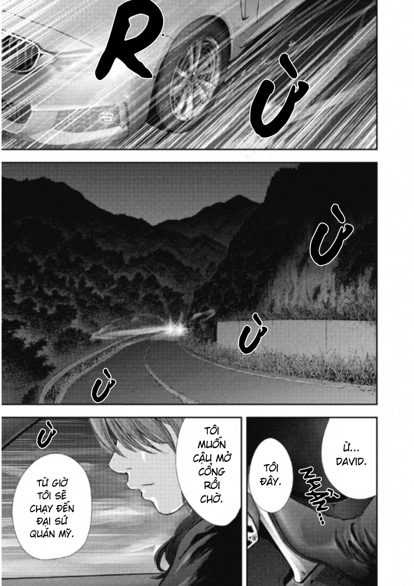 Gift Plus Minus Chapter 108 - 19