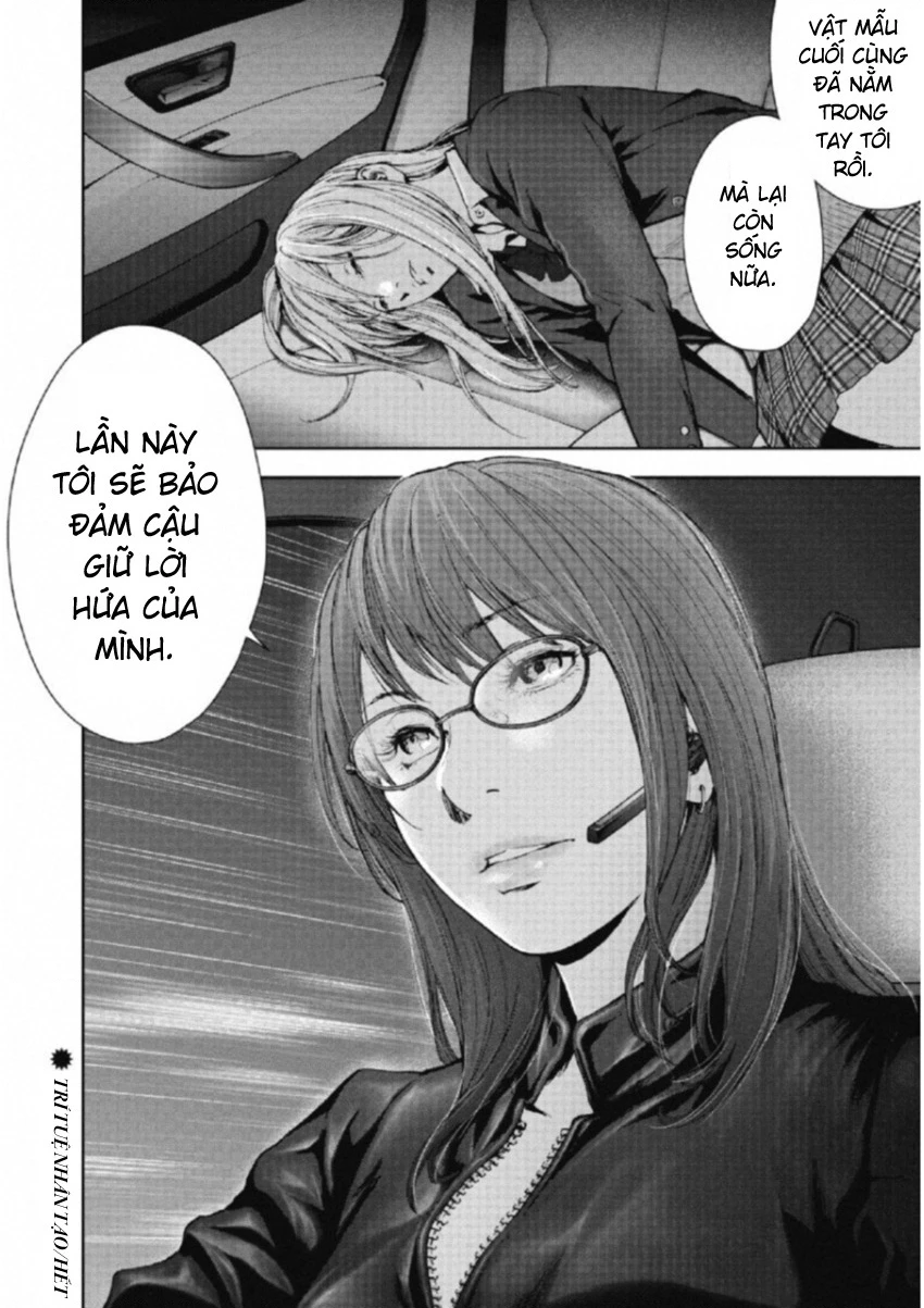 Gift Plus Minus Chapter 108 - 20