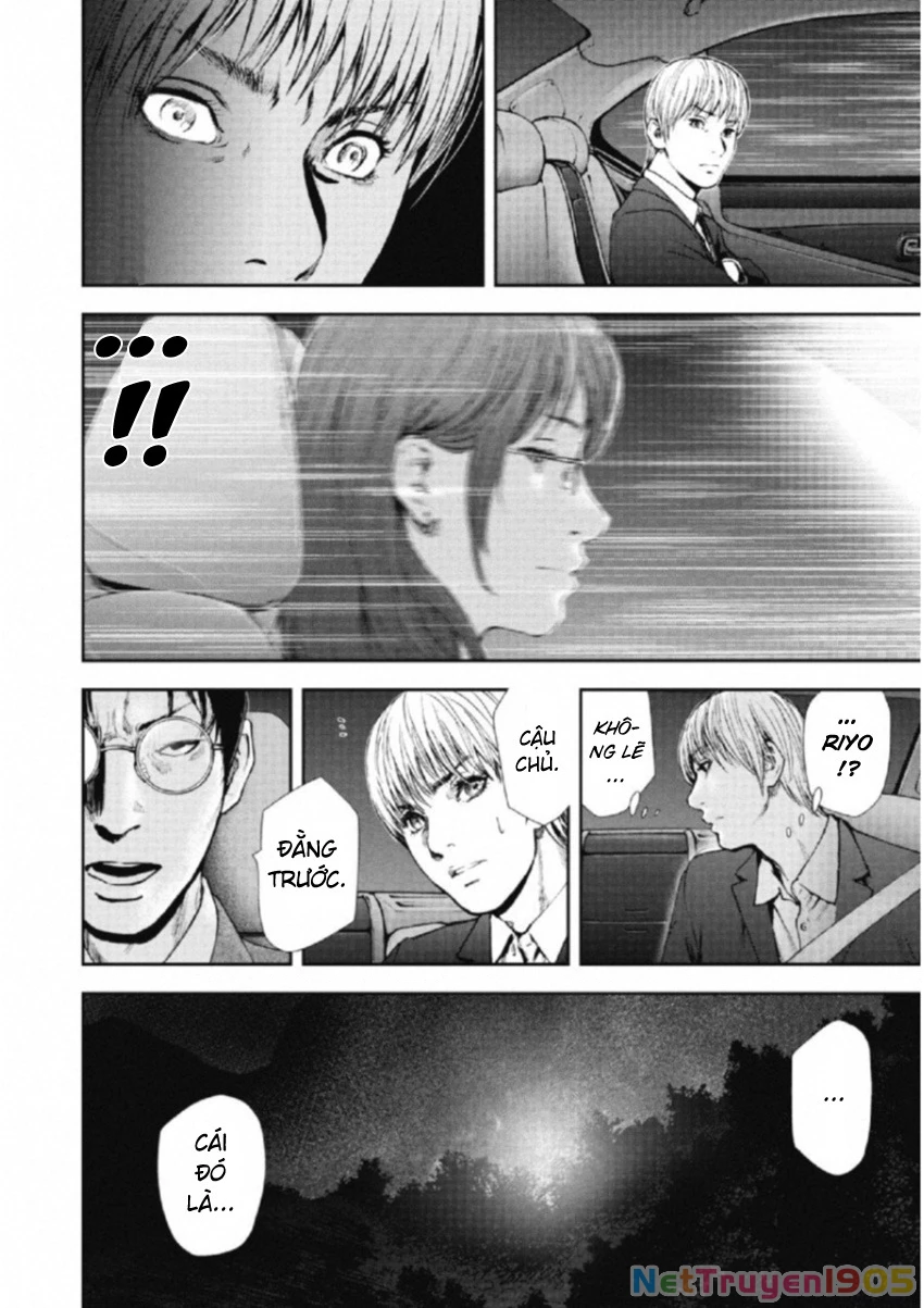 Gift Plus Minus Chapter 109 - 3