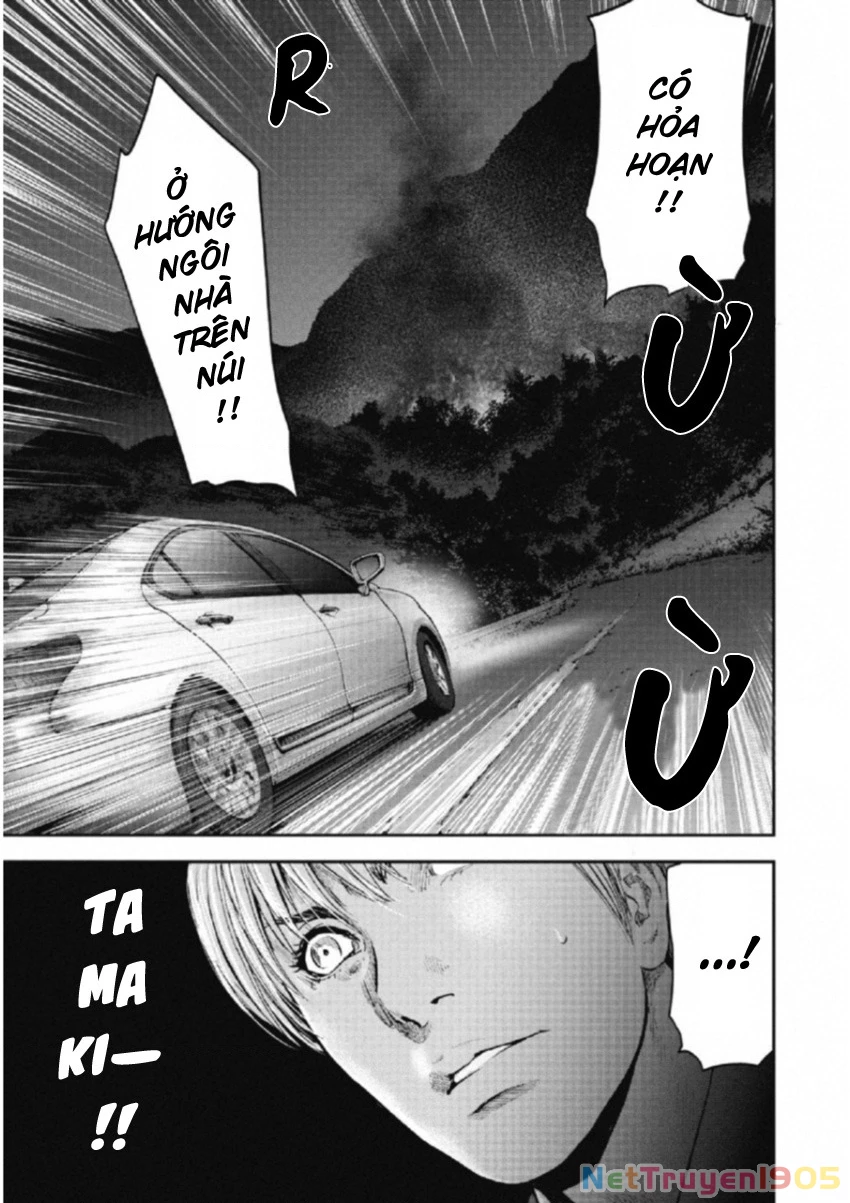 Gift Plus Minus Chapter 109 - 4