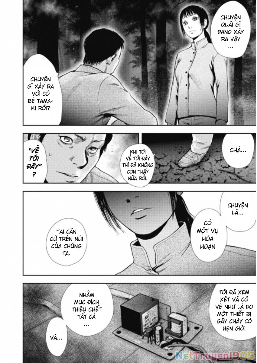 Gift Plus Minus Chapter 109 - 7