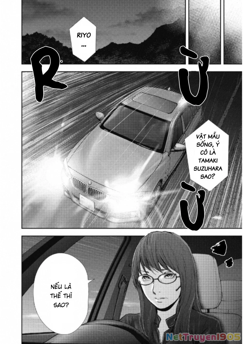 Gift Plus Minus Chapter 109 - 13
