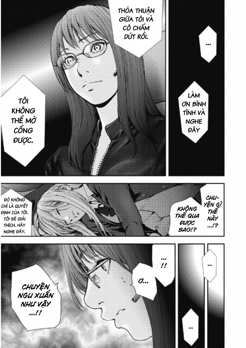 Gift Plus Minus Chapter 109 - 14