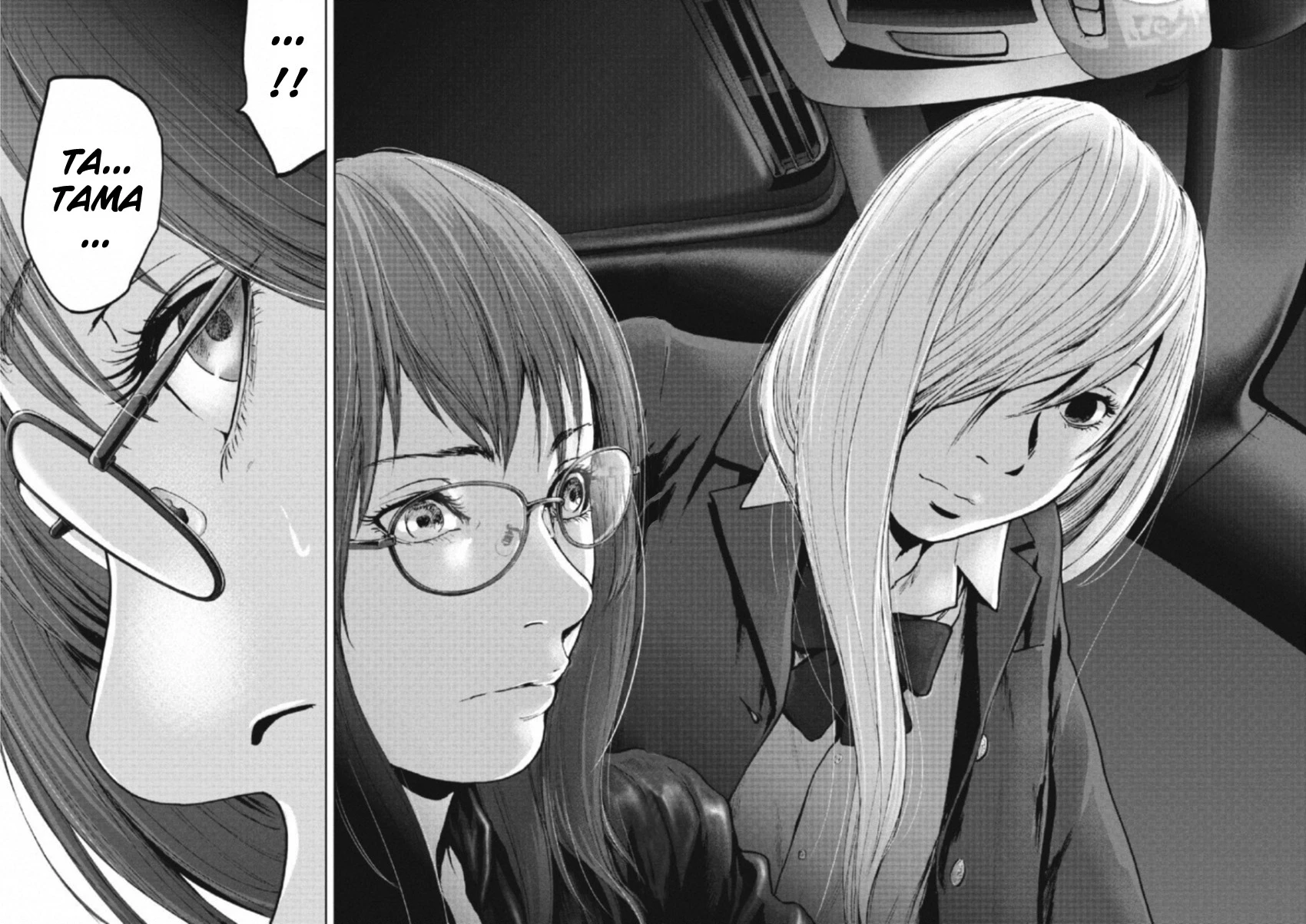 Gift Plus Minus Chapter 109 - 15