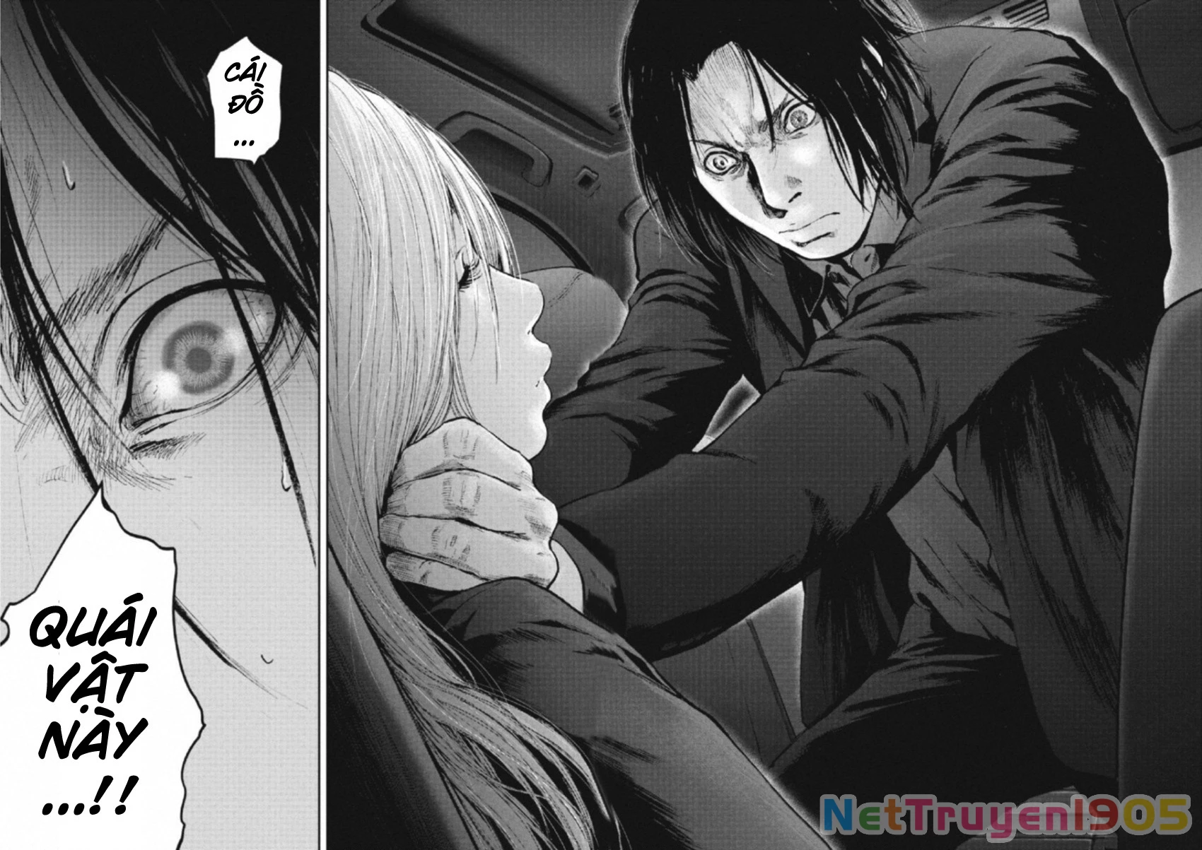 Gift Plus Minus Chapter 110 - 8