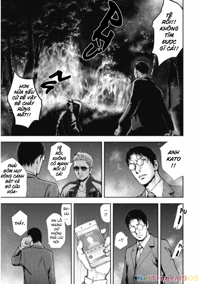 Gift Plus Minus Chapter 110 - 12